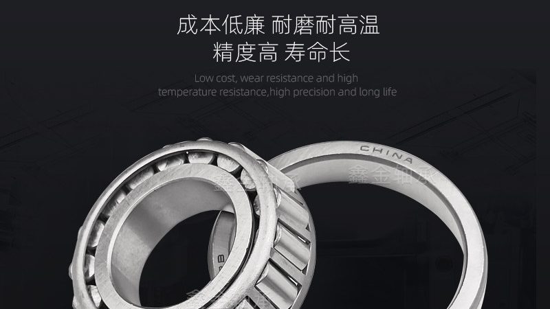 关节轴承配合公差如何精准选择**