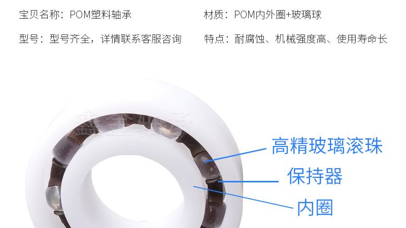 成都推力轴承批发商哪家便宜